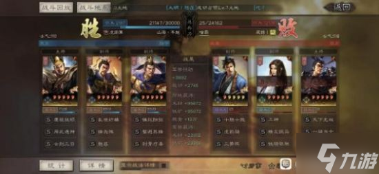 《三国志战略版》太尉盾战法搭配 太尉盾顶配战法