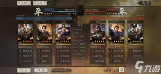 《三国志战略版》太尉盾战法搭配 太尉盾顶配战法