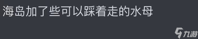 原神2.8版本爆料 原神2.8更新内容前瞻