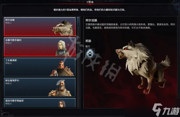 《吸血鬼崛起》有哪些boss？v rising全boss图鉴介绍