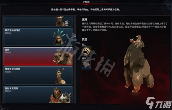 《吸血鬼崛起》有哪些boss？v rising全boss图鉴介绍