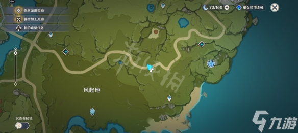 《原神》钩钩果哪里有卖?钩钩果购买位置介绍