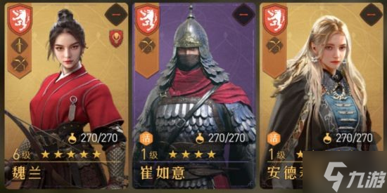 《重返帝国》新手游玩攻略 新手期怎么玩