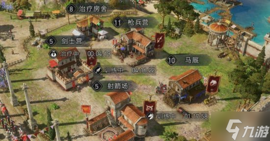 《重返帝国》新手游玩攻略 新手期怎么玩