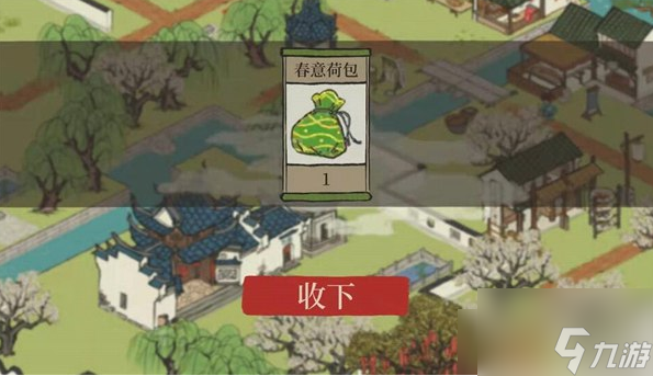 江南百景图荷包在哪 江南百景图春意荷包位置一览