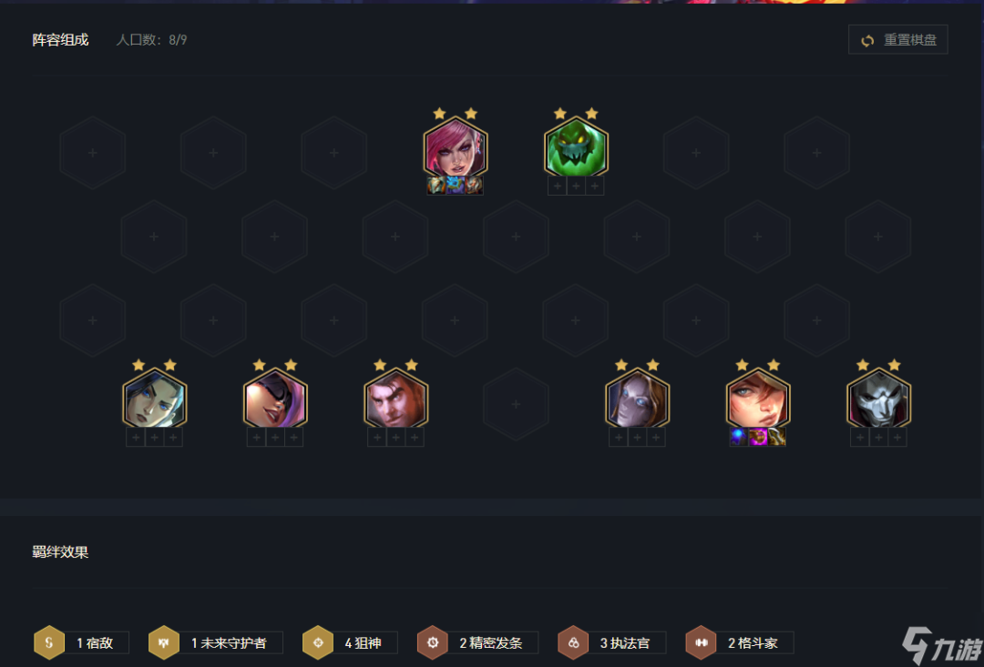 金铲铲之战赏金狙神怎么玩 金铲铲之战阵容攻略