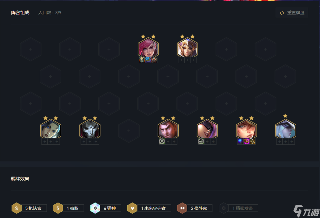 金铲铲之战赏金狙神怎么玩 金铲铲之战阵容攻略