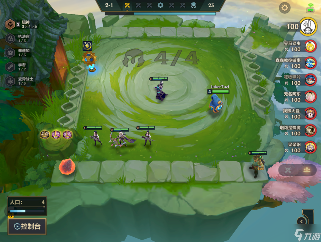 金铲铲之战赏金狙神怎么玩 金铲铲之战阵容攻略