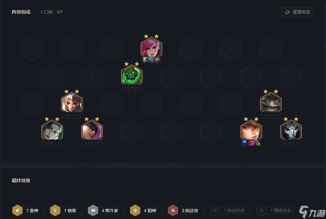 金铲铲之战赏金狙神怎么玩 金铲铲之战阵容攻略