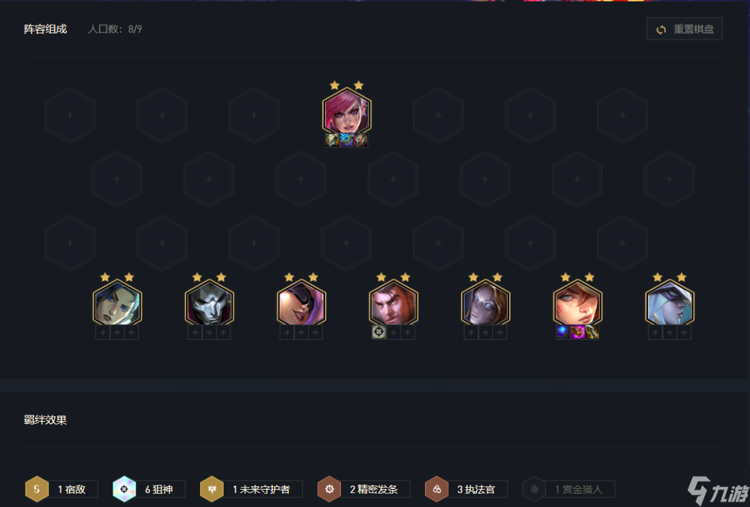 金铲铲之战赏金狙神怎么玩 金铲铲之战阵容攻略