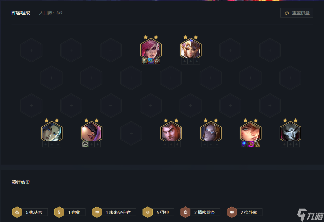 金铲铲之战赏金狙神怎么玩 金铲铲之战阵容攻略