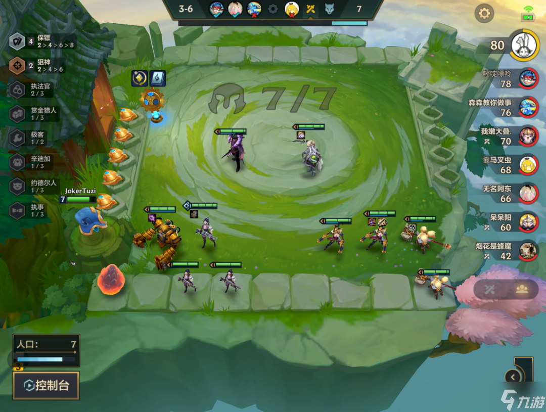 金铲铲之战赏金狙神怎么玩 金铲铲之战阵容攻略