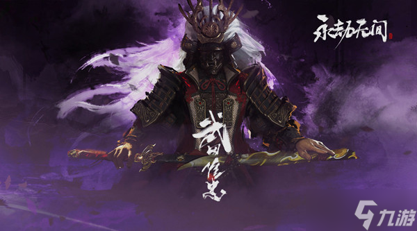 永劫无间2022.5.21几点进行更新？5月21日更新内容公告