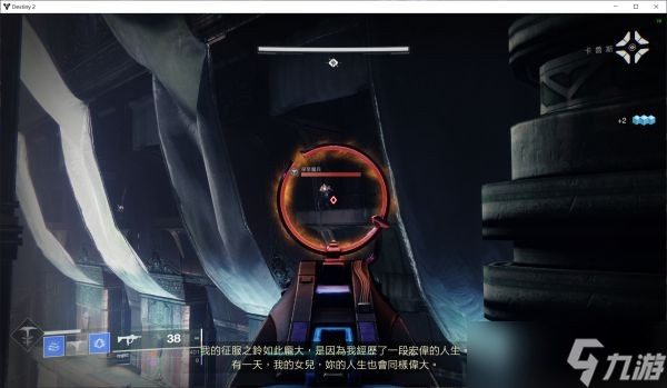 《命运2》二象性地牢心影催化获取方法介绍