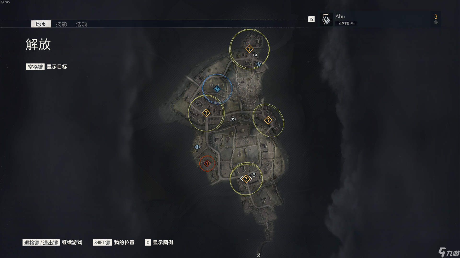 狙击精英5第六关工作台在哪里