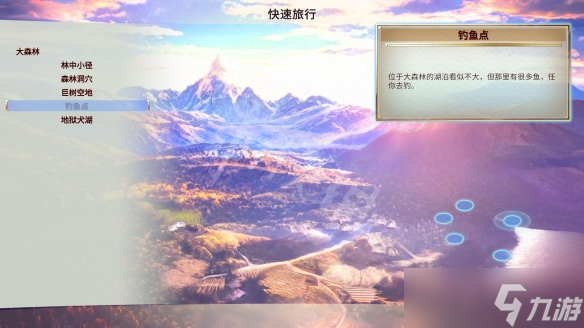 《百英雄传崛起》鱼竿怎么升级？钓鱼方法介绍