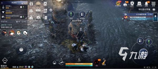 黑色沙漠手游太古图腾任务 太古图腾制作方法介绍