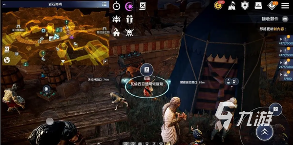 黑色沙漠手游太古图腾任务 太古图腾制作方法介绍