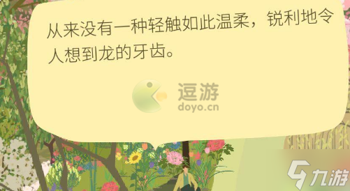 老农种树养山卡怎么买