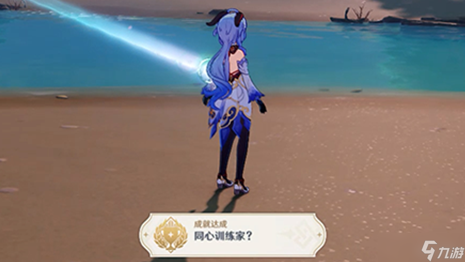 原神同心训练家成就怎么玩