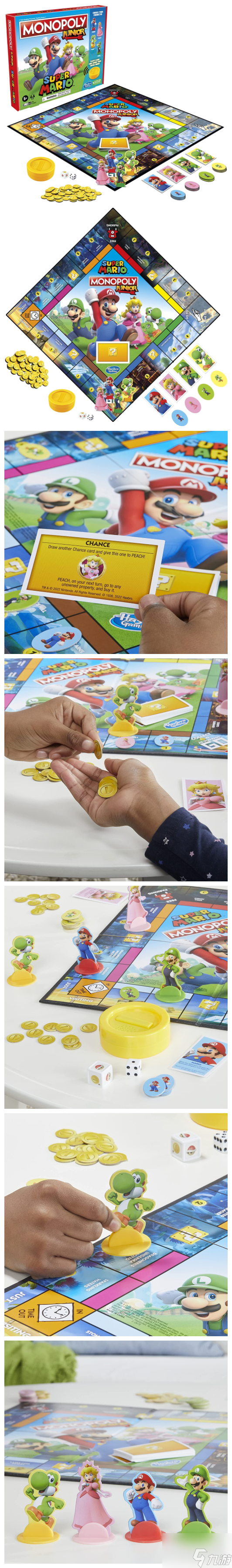 玩具公司孩之宝与任天堂合作推出马里奥主题版《大富翁》