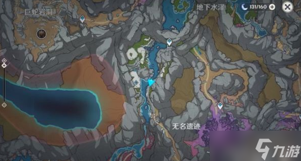 原神古代生物调查化石点位标注