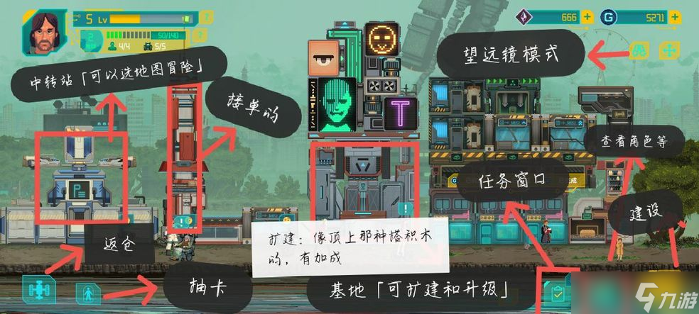 假未来fake future游戏新手入门玩法教程：前期资源获取与发展攻略[多图]