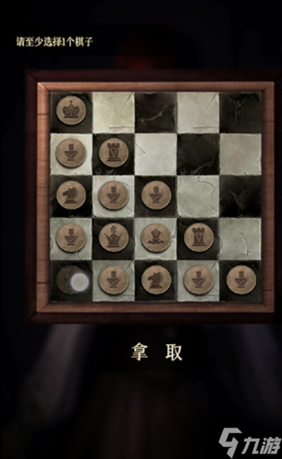 《呜咽岛》全章节通关攻略
