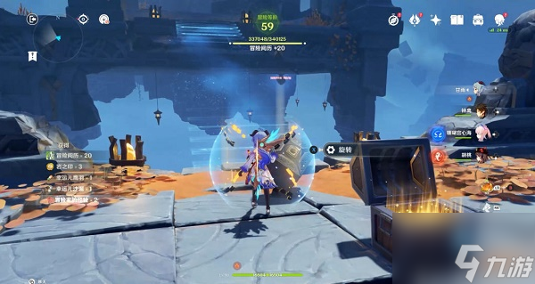 《原神》2.7岩下秘境宝箱怎么获得