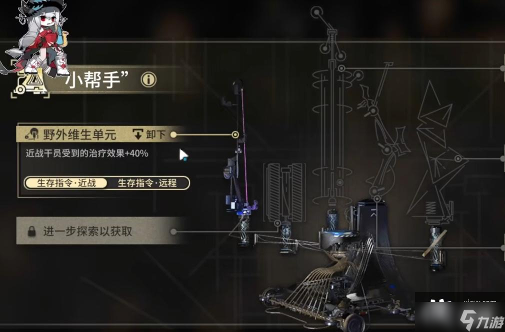 《明日方舟》SN-3挂机攻略