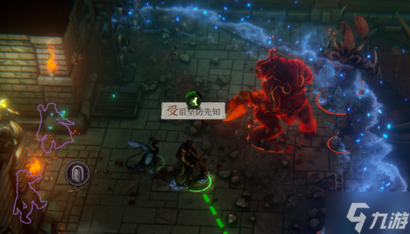 开拓者正义之怒1.3版本沃尔吉夫BD推荐