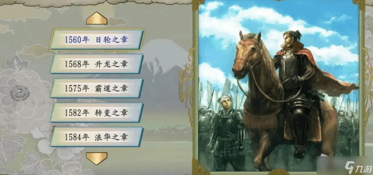 《太阁立志传5 DX》死期将至解决方法