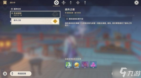 原神2.7魔神任务怎么做 2.7魔神任务通关完成攻略
