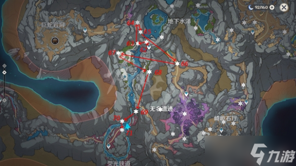 《原神》流明晶石分布图位置2022 最新流明晶石分布地点