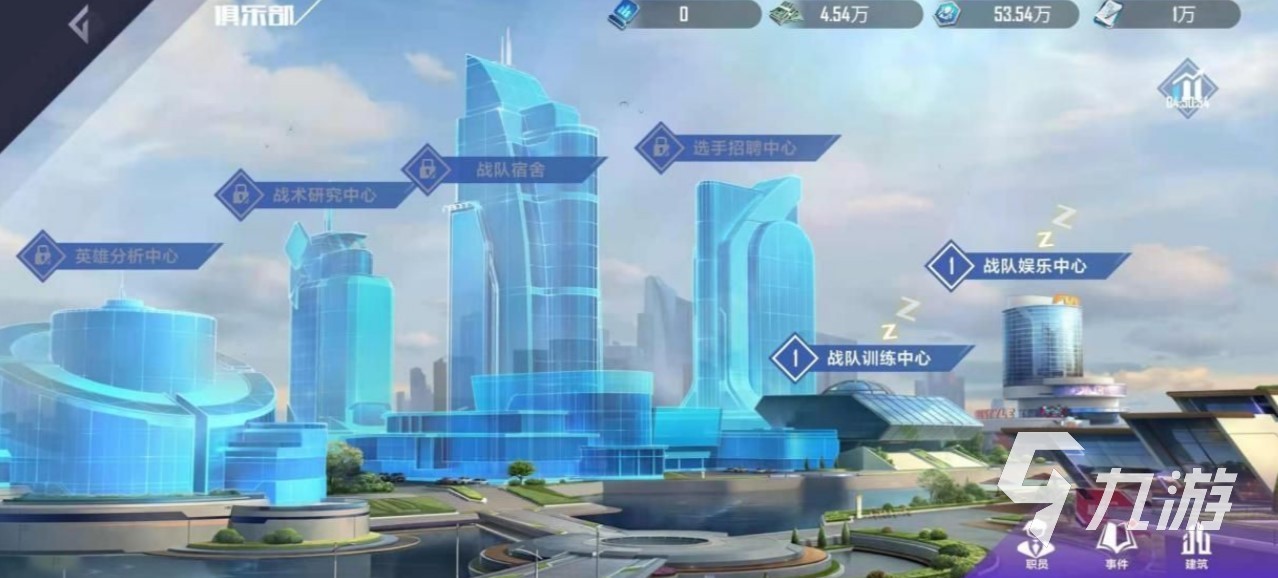 英雄联盟电竞经理事件卡 事件卡详情效果分享
