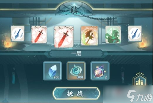 《仙岛大乱斗》灵气怎么获得
