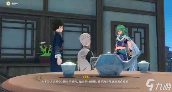 《原神》夜兰传说任务怎么做 棋生断处传说任务流程攻略