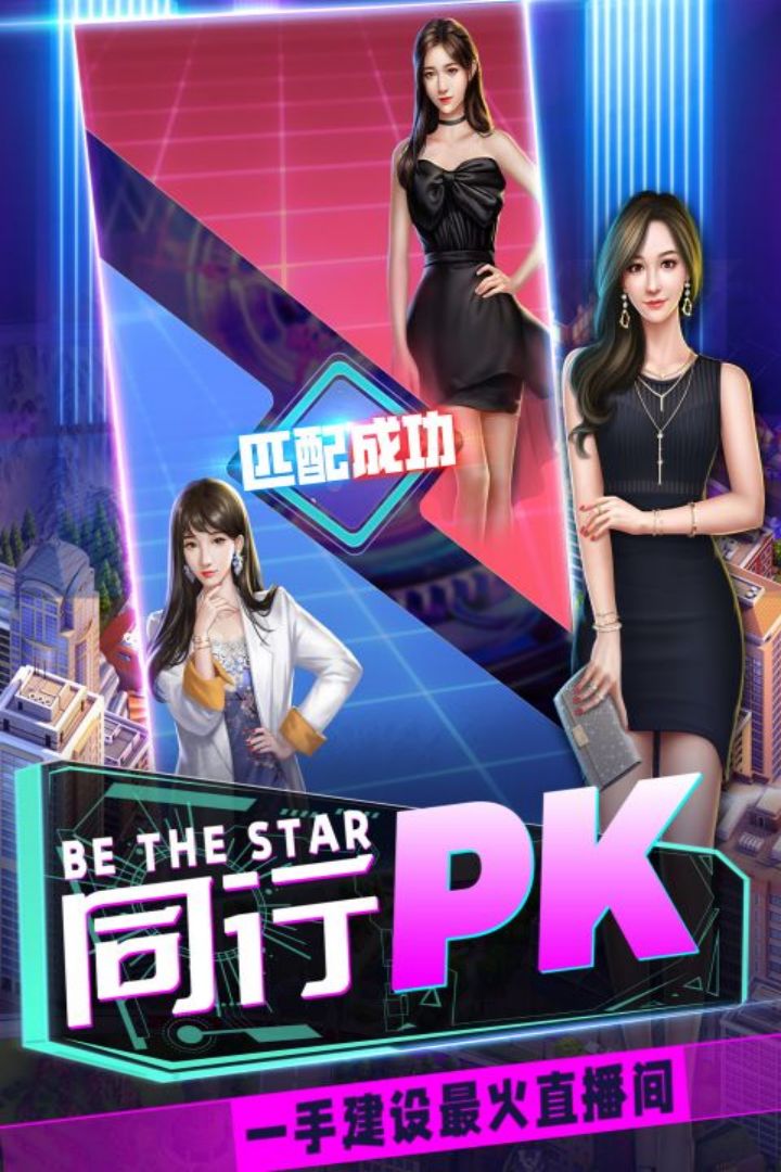 都市英豪好玩吗 都市英豪玩法简介