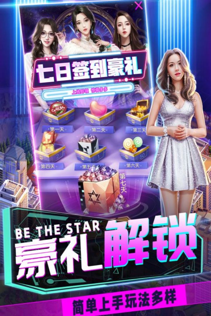 都市英豪好玩吗 都市英豪玩法简介