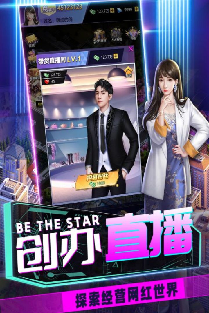 都市英豪好玩吗 都市英豪玩法简介