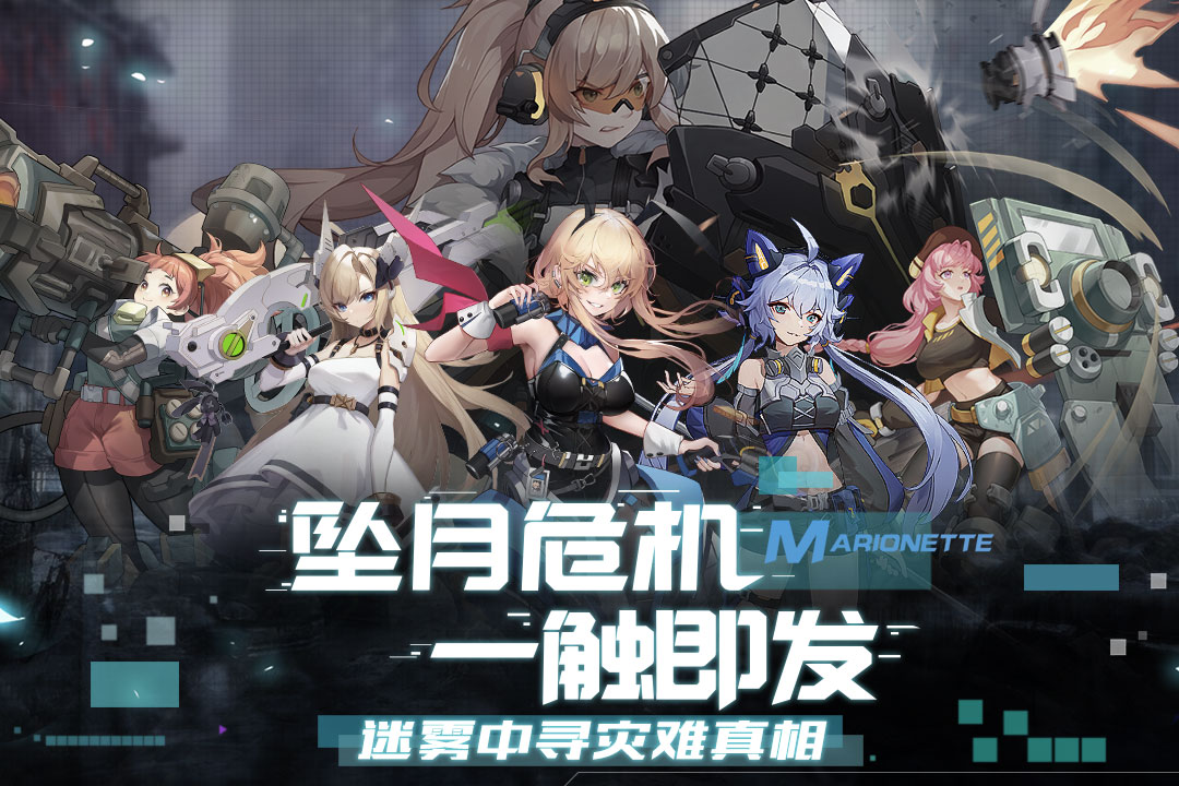 代号晨星好玩吗 代号晨星玩法简介