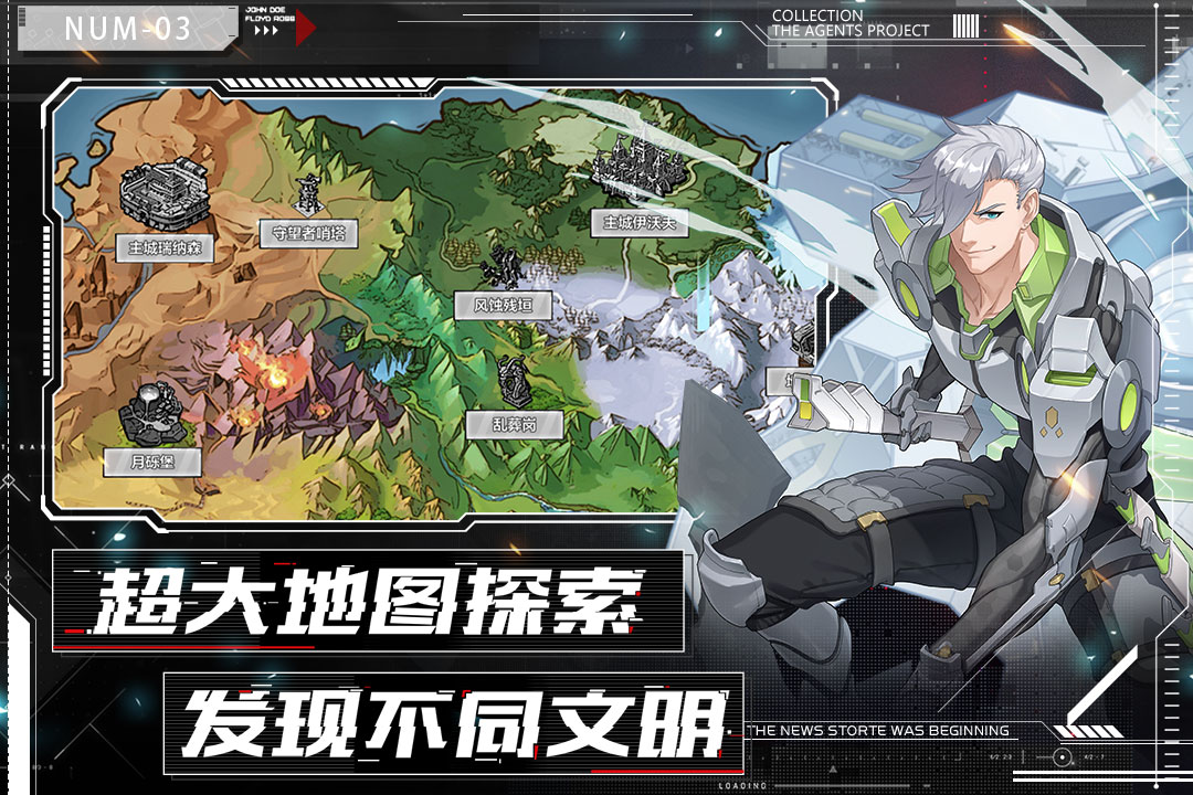 代号晨星好玩吗 代号晨星玩法简介