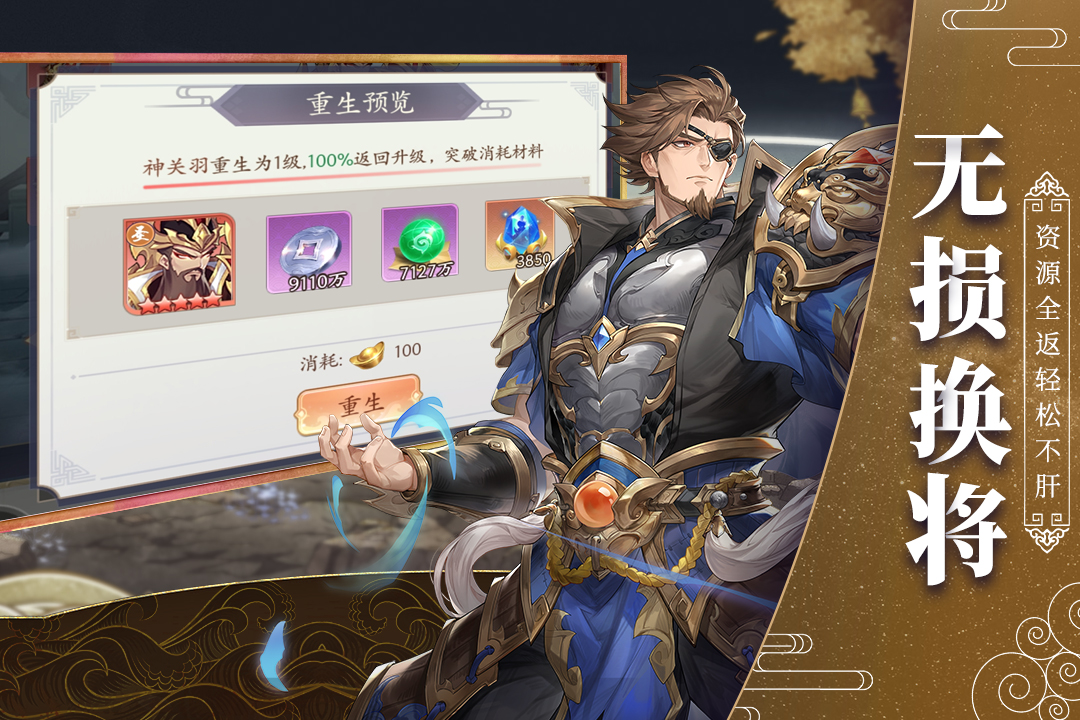 微微三国好玩吗 微微三国玩法简介