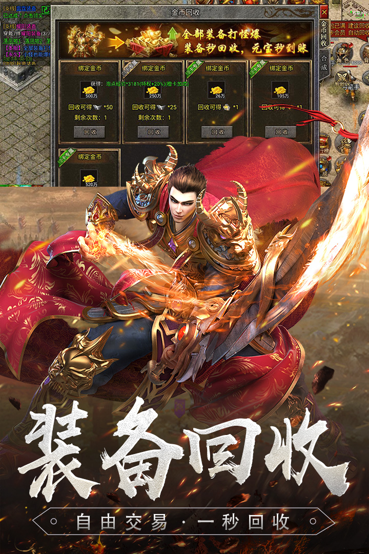 降妖传奇好玩吗 降妖传奇玩法简介