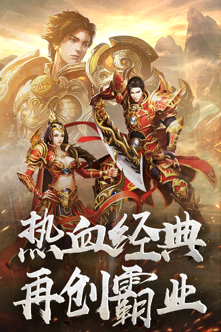 降妖传奇好玩吗 降妖传奇玩法简介