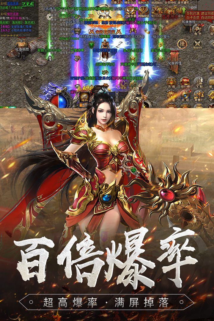 降妖传奇好玩吗 降妖传奇玩法简介
