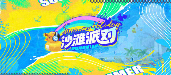 《<span class='zzqColorRed'>QQ</span>飞车手游》荣耀勋章改版升级