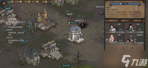 部落与弯刀心灵巫师结局怎么完成 真结局解锁攻略