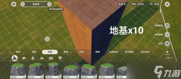 原神尘歌壶自动生成台阶教程