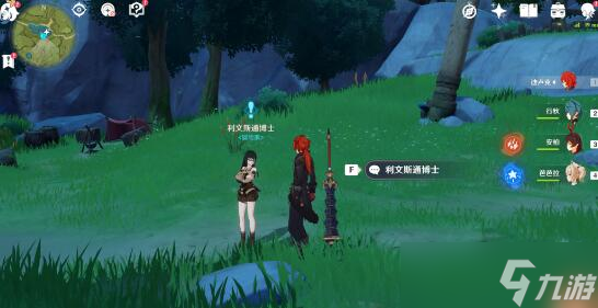 《原神》探索剑冢封印任务完成攻略